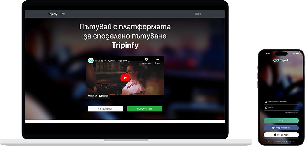 Tripinfy Web и Mobile